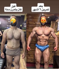 قبل وبعد • تمرين ٦ أشهر • ساونه حصري
