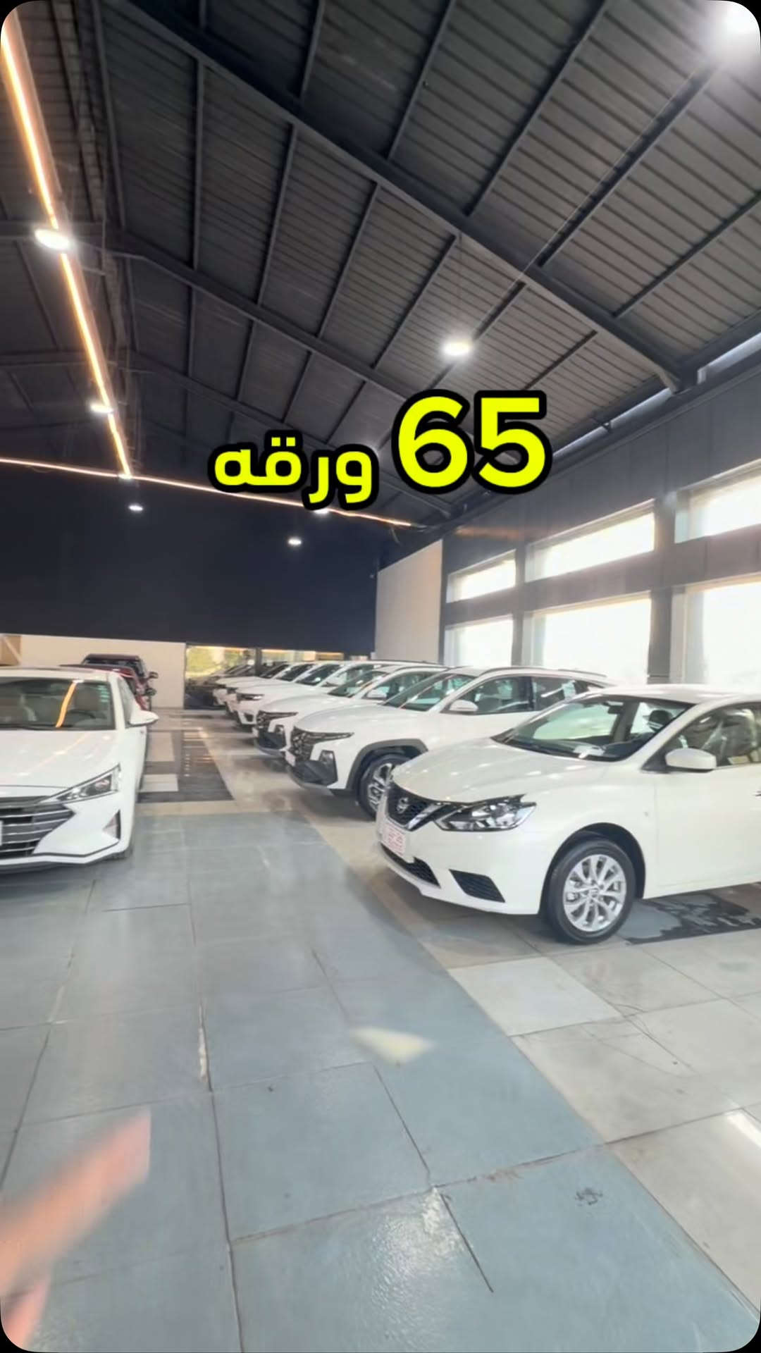 اسعار السيارات اليوم

نص مكتوب في الصور:
- 65 ورقه