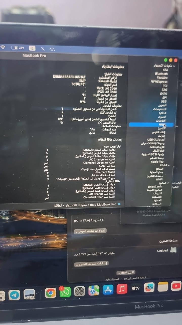*🔥 للبيع MacBook Pro 15 2018 i9 - نضيف* 🔥
*المواصفات:*
- *المعالج*: Intel Core i9 6-Core 2.9GHz
- *الرام*: 16GB DDR4
- *التخزين*: 256GB SSD سريع
- *كارت الشاشة*: Radeon Pro 560X 4GB منفصل
- *النظام*: macOS Sequoia احدث اصدار
- *الحالة*: 8.5/10 نظيف، بي خدوش استخدام خفيفة فقط
- *البطارية*: 688 دورة، حالتها جيدة 

*الجهاز قوي للمونتاج والبرمجة والتصميم. يشغل Premiere و Final Cut و Xcode بدون مشاكل*

*السعر*: 1,250,000 دينار *قابل للتفاوض البسيط*
*المكان*: هيت - تسليم يد بيد وفحص كامل

للتواصل خاص او واتساب: [***********]

#للبيع #ماكبوك #MacBookPro #لابتوبات_الرمادي #لابتوب_مستعمل #الانبار #مونتاج #برمجة
