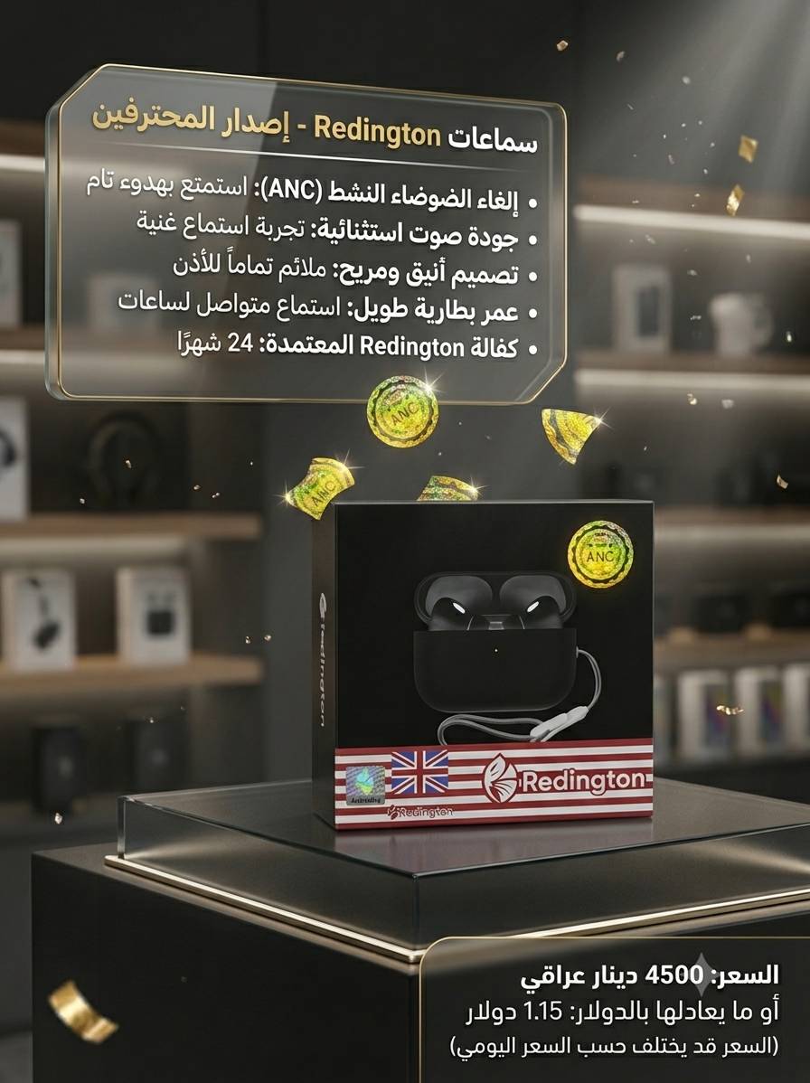 جملة • إلكترونيات • متوفر