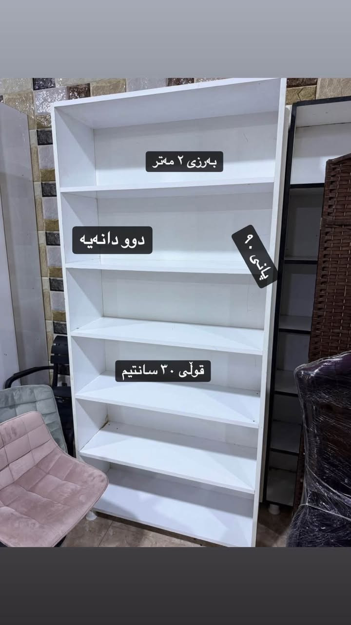 کۆمەڵێک ئەشیای دەستی دووی زۆر خاوێن بەردەستە هەموو بەباتێکی تێدایە

بۆ داوا کردن دەتوانن نامە بنێرن یاخود سەردانمان بکەن 

ناونیشان :- سەروچاوە بەرامبەر مزگەوتی عەزرەتی ئیبراهیم
ژ.م ***********
