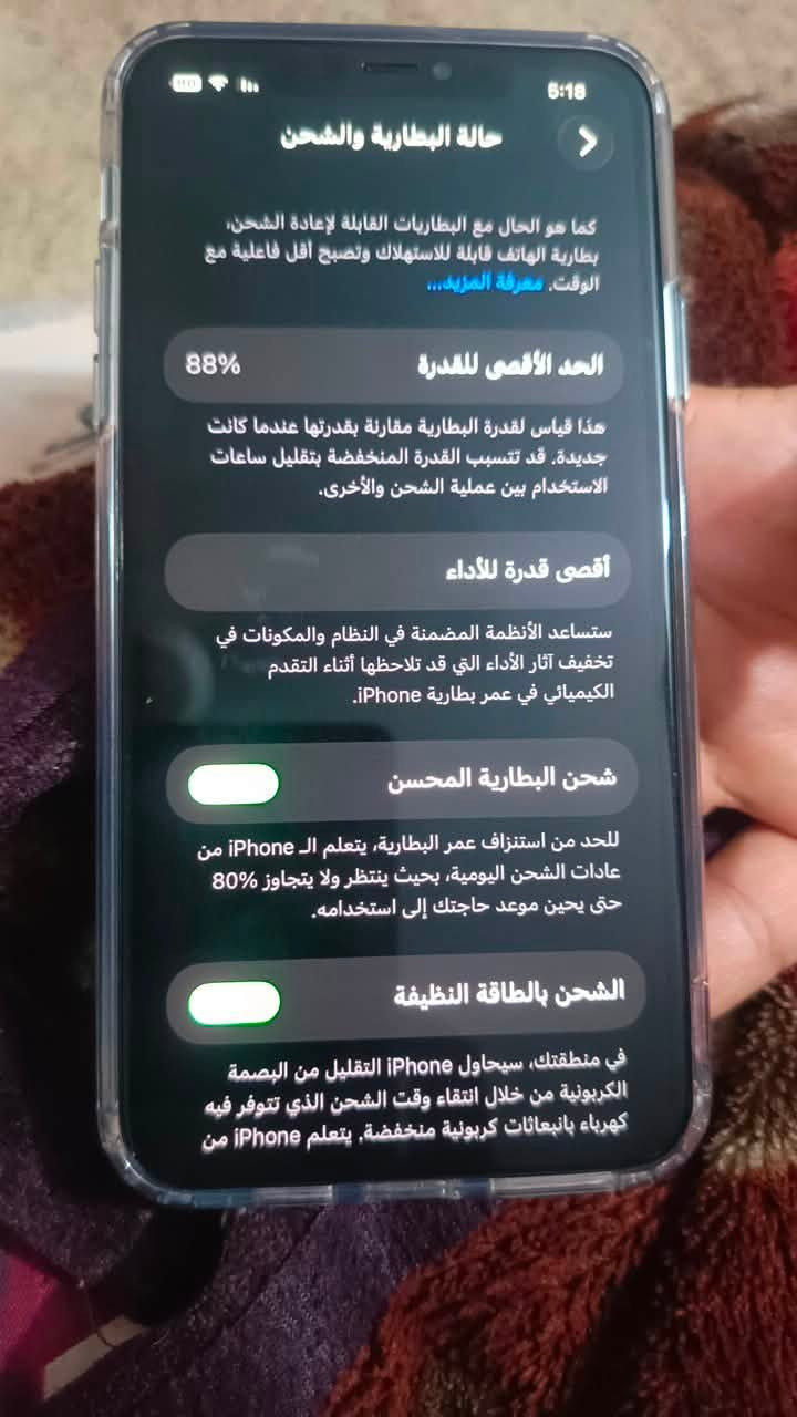 ‏iPhone 11 Pro Max الذاكرة 256 الشاشة مبدلة نوعية جيدة سعر الجهاز 300 مكاني بغداد الدورة 60 رقم الهاتف ***********￼
