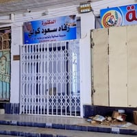 محل للإيجار • شارع المصرف الرئيسي • بجانب عهد للموبايل