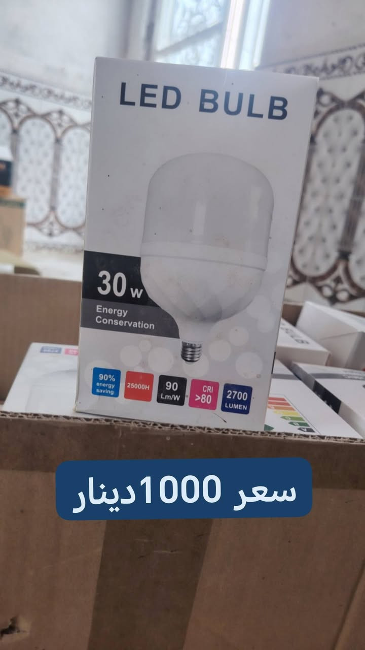 توصيل بالعمارة • الكترونيات • أسعار متفاوتة