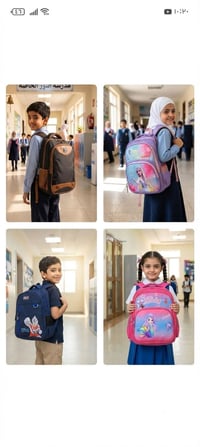 شنطة مدرسية • محفظة • درجة أولى