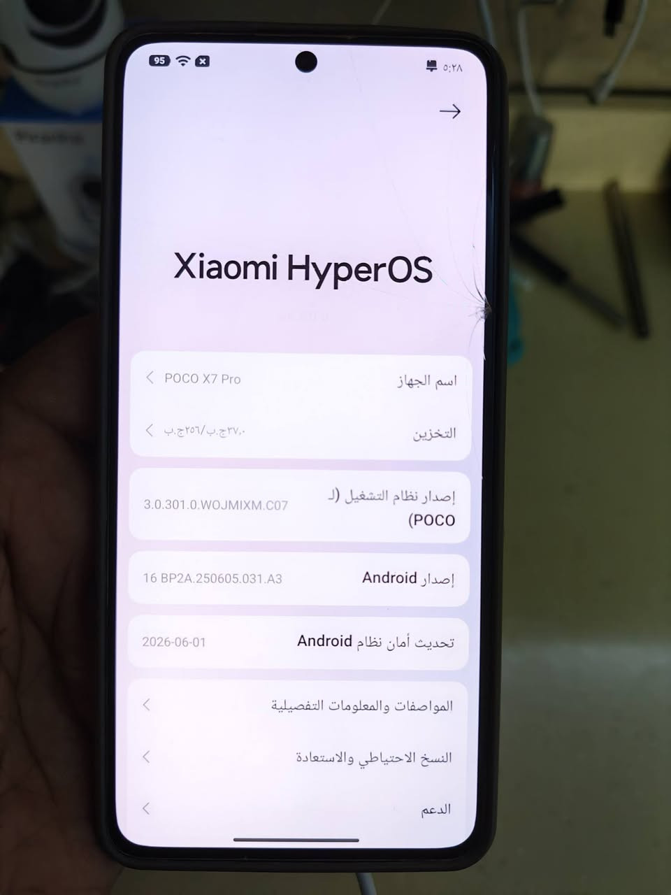 السلام عليكم..
بوكو x7 pro 
عشوائيه 8 
ذاكرة 256
الجهاز نظيف كلش مكفول من الخلل والتصليح 
غراضه كامله 
شاحن 90 واط + 3 كفرات
الجهاز فقط بيه هذا الفطر الي بالشاشه
واضح بالصور
الشاشه صافيه لاطبع ولا بيها اختلاف واللمس شغال كلش طبيعي

الجهاز سعره 220 الف وبيه مجال
مكاني بغداد العامرية
***********
بي واتس اب
