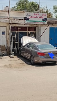 اسلام عليكم شباب  تبديل قاعده فيت بم  العنوان بغداد قرب طابو الرصافه  ...