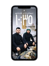 ايفون 11 • ٦٤ • بطارية ٧١