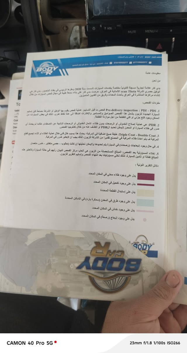 للبيع تويوتا برداو موديل ٢٠١١ خلجي كويتي بيه قطعتين تبديل بدون دواخل فقط تبديل بدون صبغ سياره بلاديه ب اسمي لسيارة السعر المطلوب ٢٢٥ وبيها مجال بسيط
للبيع تويوتا برداو موديل ٢٠١١ خلجي كويتي بيه قطعتين تبديل بدون دواخل فقط تبديل بدون صبغ سياره بلاديه ب اسمي لسيارة السعر المطلوب ٢٢٥ وبيها مجال بسيط
  للاتصال على الرقم ***********

