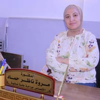 مروه ناظر حماد • نساء وتوليد • الرضوانية سوق القطاع