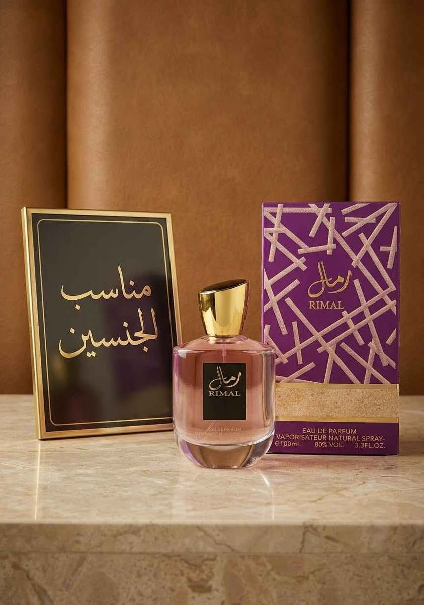 عطور منوعة • توصيل مجاني • عطر للجنسين