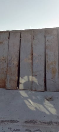 باب محل • كامل • بصره حيانيه