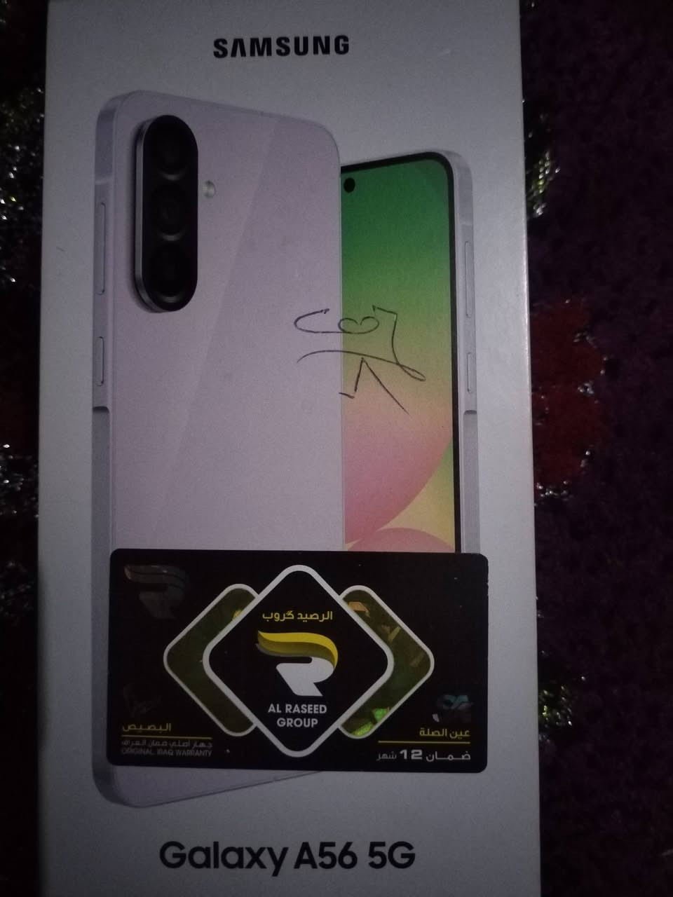 سامسونك A56
جديد للبيع ***********
