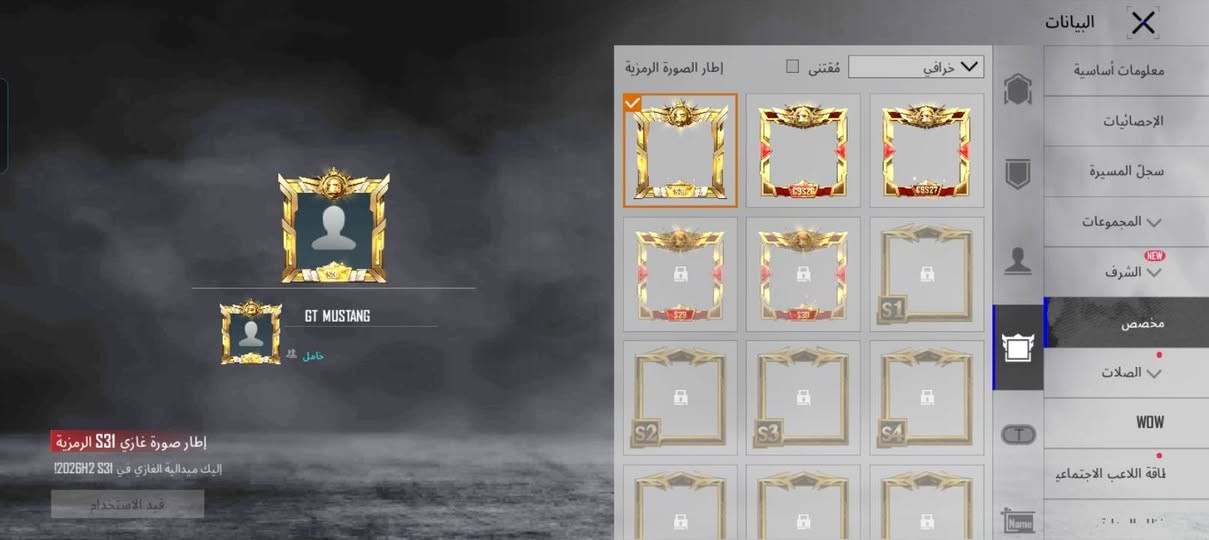 حساب ببجي للبيع
المستوى 70 
مستوى الاسكنات 47
كونكر 3
اسلحه تطور 18 M4 الثلجي لفل 5
المثكات 42 بل لبسه الغازي 
رويل باس مشحون 
الشعبيه 330الف 
الربط گوگل فقط 
بيع وجه لوجه مكاني بغداد تقاطع درويش 
*********** واتساب فقط السعر 50الف
