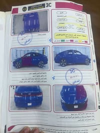 النترا 2023 • وارد امريكي • حادث امريكا
