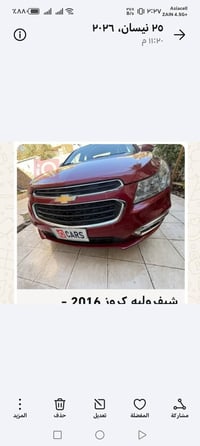 شوفر كروز خليجي موديل ١٦ محرك ١٨٠٠ ماشيه ٤٩ الف  رقم وهزه وادامه جديده...