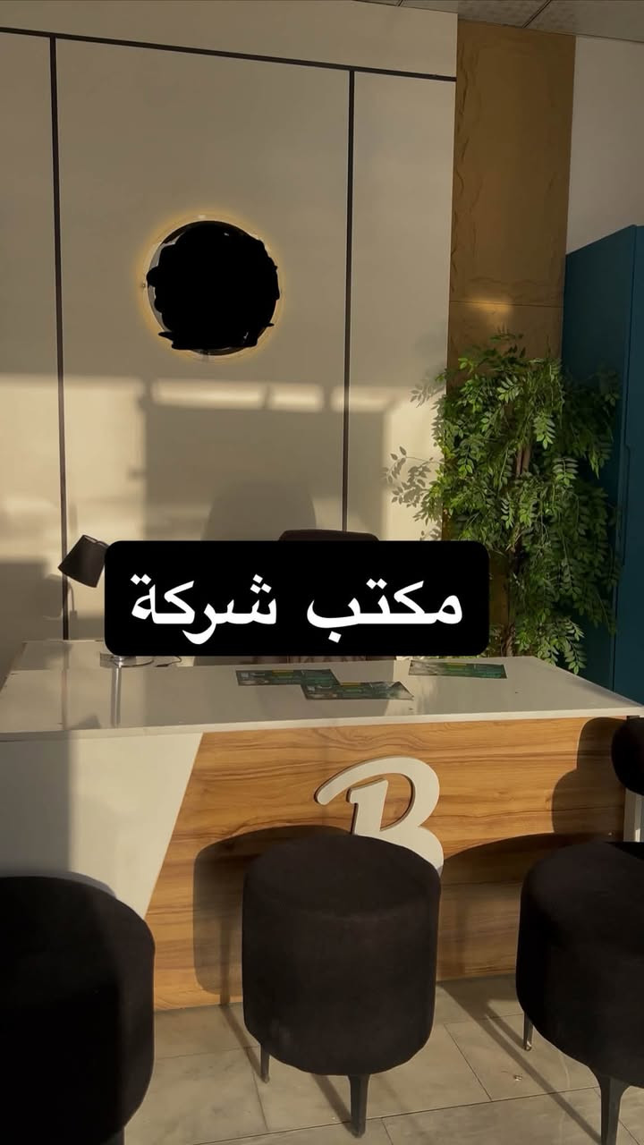 سبلت كنتوري • مكتب شركة • انارة ومراوح سقفية