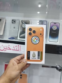ايفون ١٧ برو ماكس • برتقالي • بغداد
