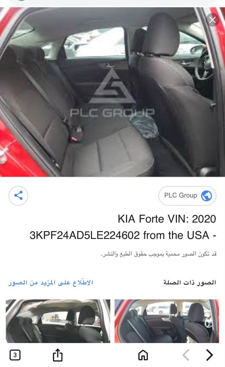 فورتي • ٢٠٢٠ • وارد امريكا