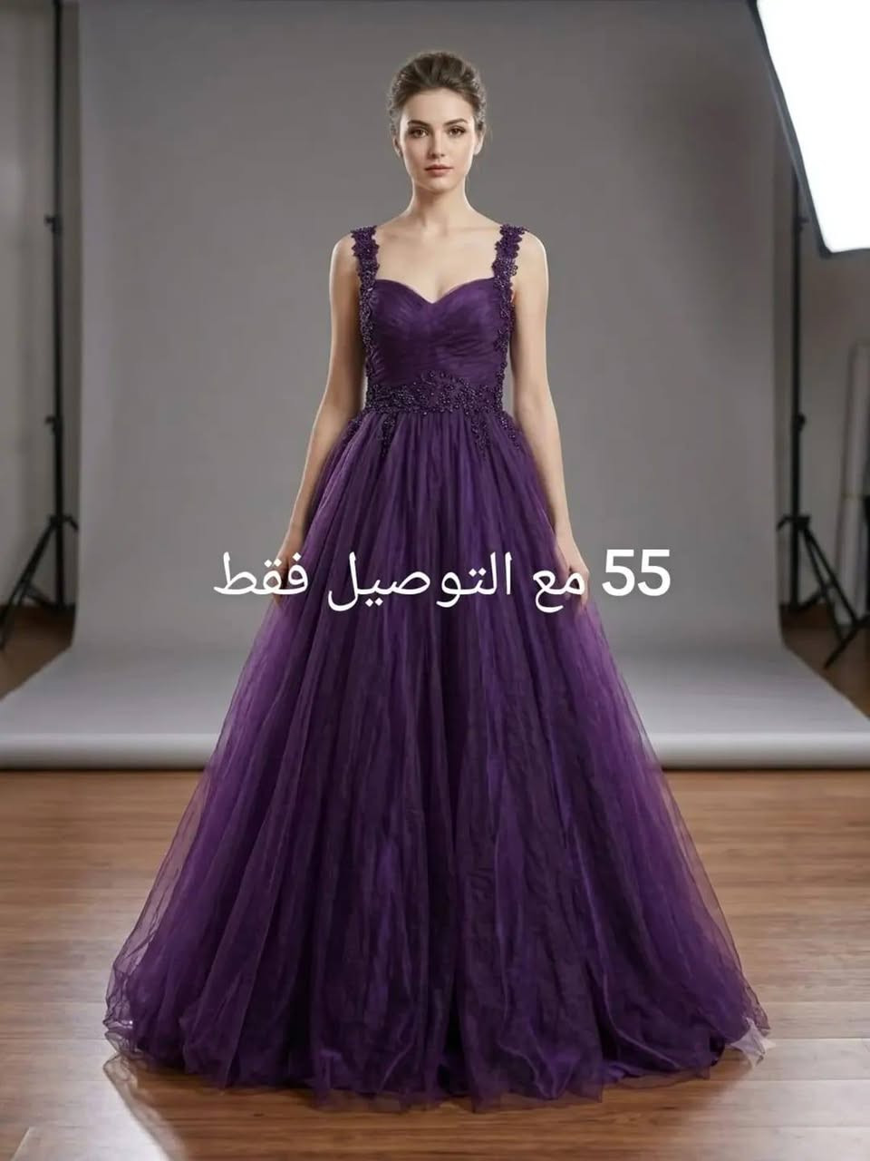فساتين ملبوسه مره واحدة 
للاستعلام هذا رقم ***********
