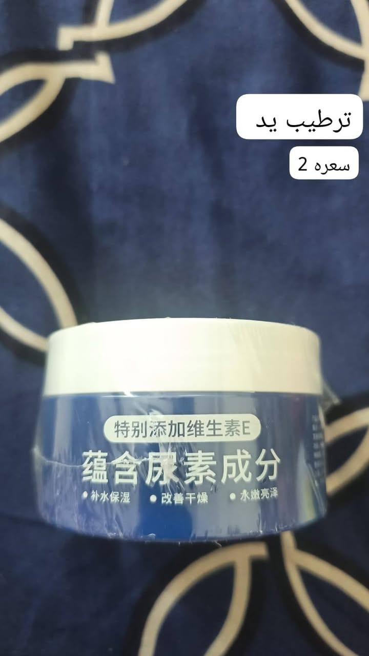 سلام عليكم وصلتني غراض نسأي كله كوري اصلي اكسباير 2028 اسعار مناسبه
*********** توصيل الف دينار داخل المنطقه حجز وتساب
