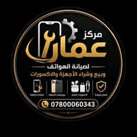 اخوان نشتري جميع أجهزه المبايل 📱 (مفطور ،مبدل ،بي نقطه ،مايشتغل ،نضيف ...