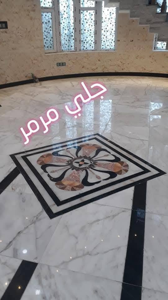 السلام عليكم مستعدون للجلي الموقعي المرمر الكاشي الكرانيت تنضيف وتلميع السيراميك البصره هاتف***********
