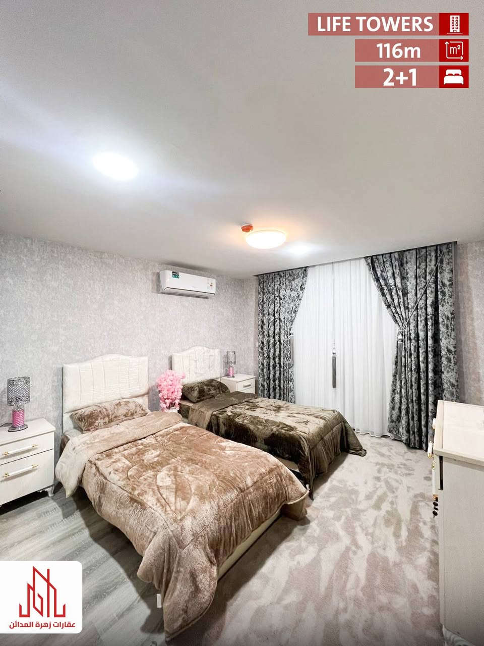شقق فاخرة للبيع و للإيجار  – عنوان الفخامة في أربيل
مجمع لايف تاورز  

للاستفسار
***********📞
*********** 📞 
.
.
.
.
.

#شقة_VIP
#شقق_فاخرة
#فخامة_السكن
#سكن_راقي
#اطلالة_مميزة
#عيش_الرفاهية
#راحة_وفخامة 
#لايف_تاورز
#المربع_الذهبي
#اربيل
#عقارات_اربيل
#شقق_اربيل
#العراق
