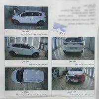 سبورتج • ٢٠٢٠ • ٤٨٠٠٠ كم
