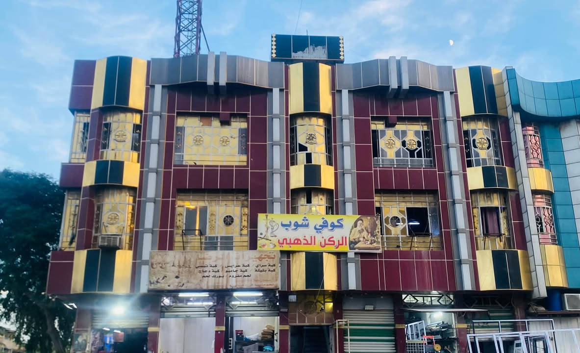 كوفي • صالة العاب • مدينة الصدر