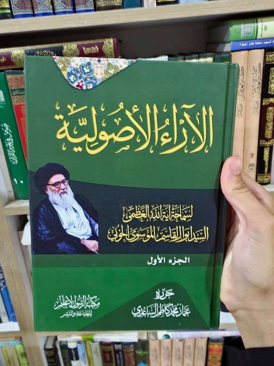 المراسلة عبر الوتساب ***********
