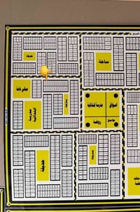 الحبيليه مقاطعة 51 • ٢٠٠م • طابو صرف