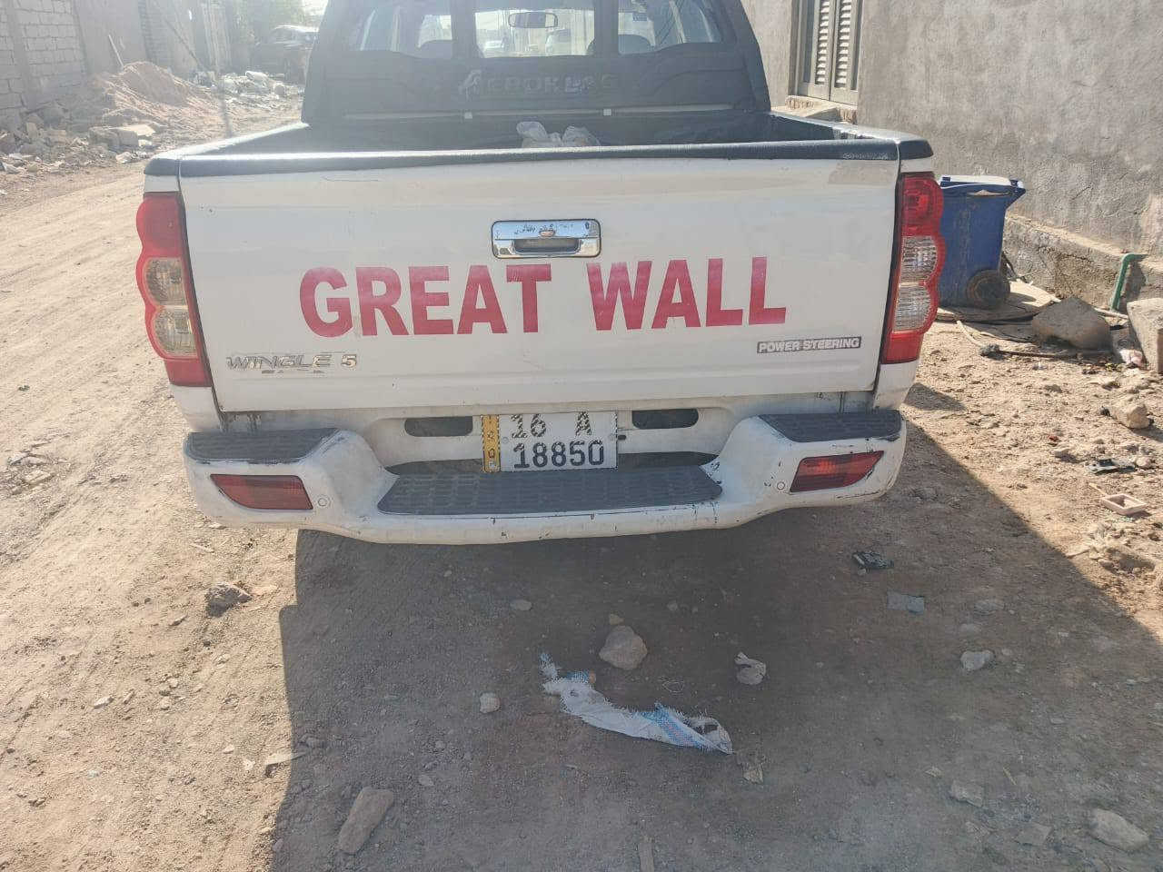 كريت ويل • ٢٠١٤ • رقم انكليزي