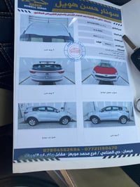سبورتج • ٢٠١٧ • خليجي ٢٤٠٠
