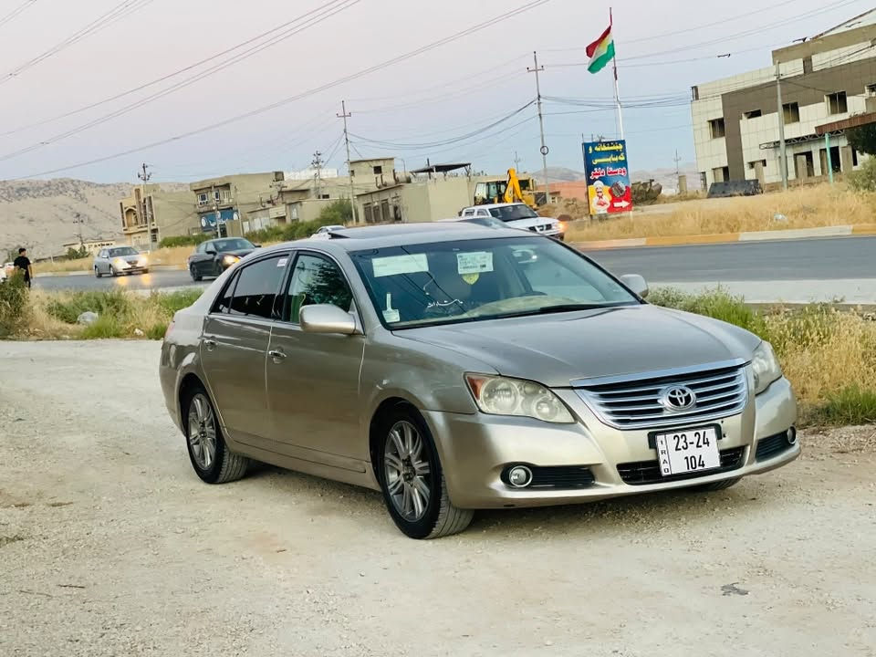 بەناوی خوای گەورە✅
Toyota Avalon🥱Limitet2009

بـــڕاوە  بـــــڕاوە
کۆد کراو✅
ناوزەرد
کوشن کارەبا
بەسمەو پەردەیە
سڵایت
تەبرید ساردوو گەرم 
کوشن ساردو گەرم 
سەیارەکە بی نوقستانیە فول فولە بریک بەستراوە📦🔥
ناونیشان کۆیە
ژم.*********** / ***********
