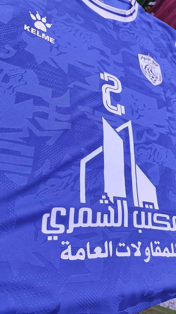 تجهيزات زيون سبورت  

#على_بركة_الله 

تم تجهيز #فريق #الانوار #الرياضي 💙❤️

برعاية #مكتب #الشمري #للمقاولات #العامه

بقياده الكابتن  علاوي ماجد 

#محافظه_الحلة #الحمزة_الغربي 

إن شالله موفقين وملبوس العافيه عليكم 

تجهيز جميع الاكاديميات والمدارس الفرق الشعبيه بما يخص كره القدم 

طباعه على حسب طلب الزبون 
توصيل جميع محافظات العراق🚕 

***********☎️

حسابي الفيسبوك زين العابدين علي 

حسابي انستغرام zion_equipment

حسابي تيك توك z_9.j

نص مكتوب في الصور:
- ZION SPORT معرض تجهيزات زيون سبورت *********** AL-ANWAR 99