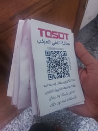 ٨٠ كوبون • تطبيق • منزل
