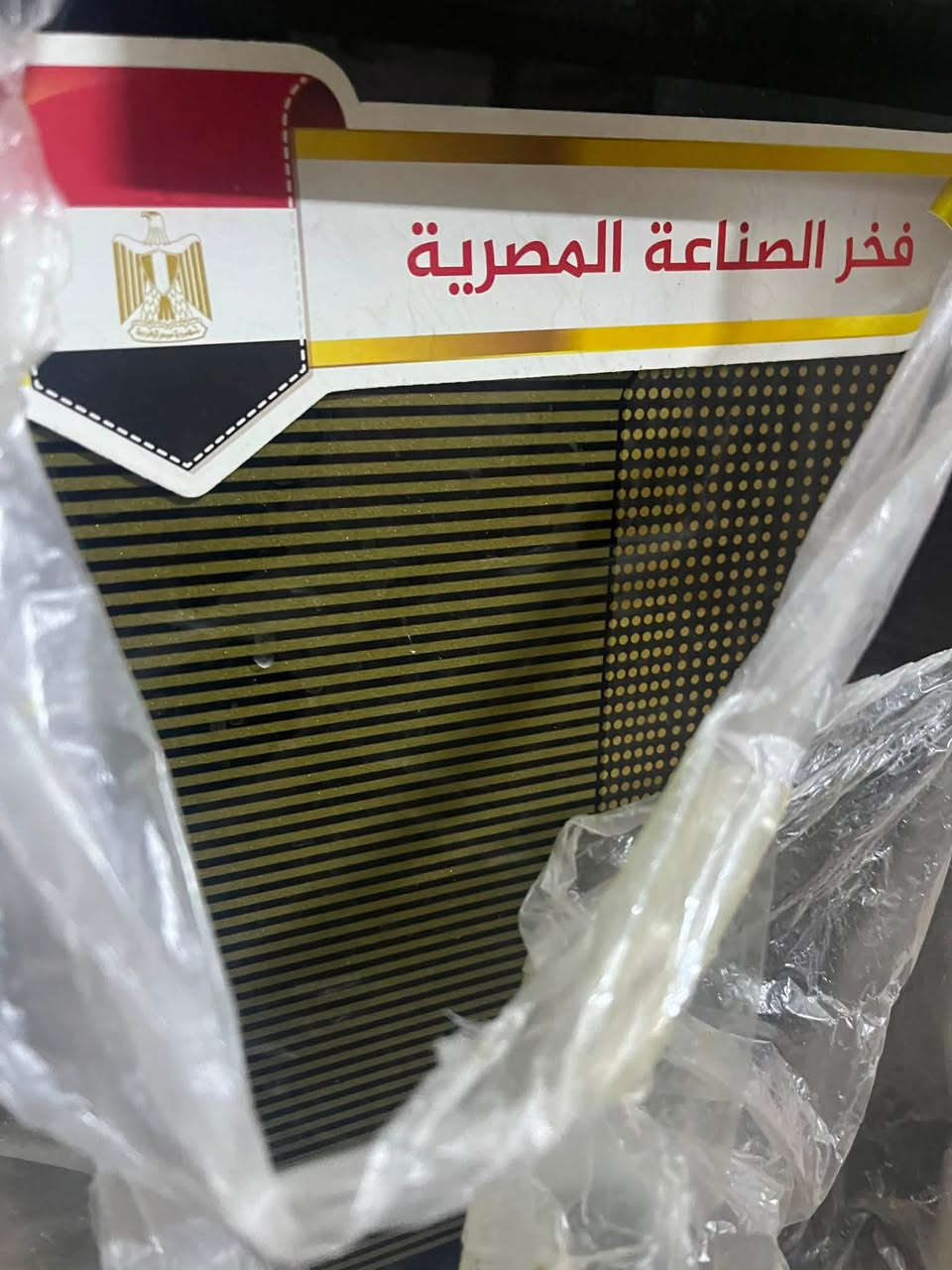 طباخ للبيع ما مستعمل ابد طك كارتون 650الف عنوان بغداد رقم تليفون ***********
