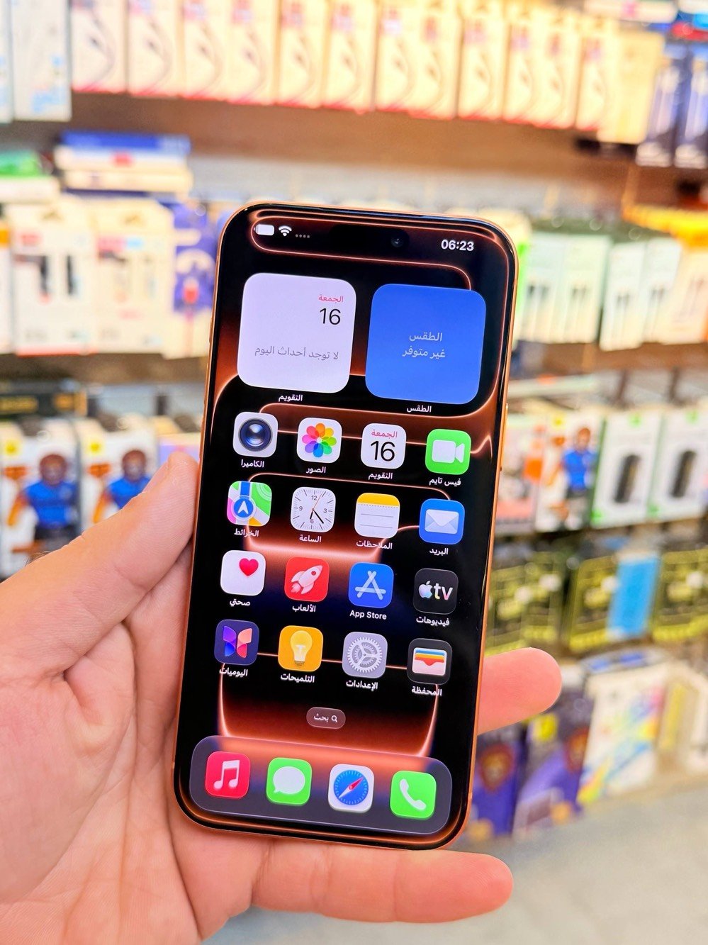 ايفون ١٧ برو ماكس • ٢٥٦ • البياع