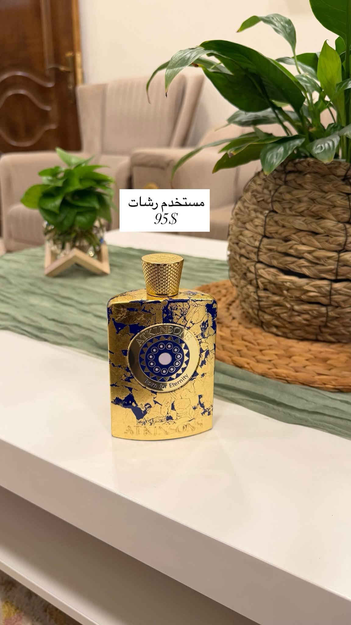 مجموعة جديدة • اليرموك بغداد • غير مستخدم