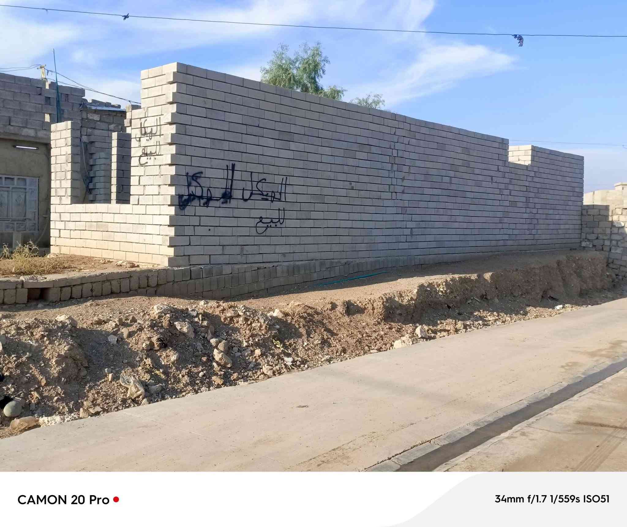 منطقة دجلة • ٢٥٠م • ركن