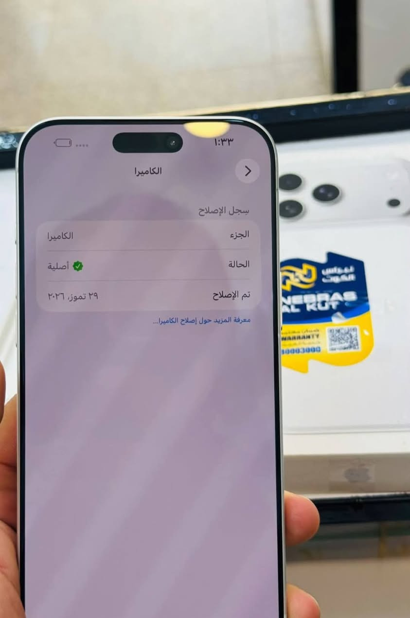 ايفون 17 برو ماكس
#مبدل_كامره_اصليه 
#بطارية____100
#عدد_دورات__الشحن__46 

نظافه الجهاز 100%
👇🔥❤️‍🔥العــنــوان ❤️‍🔥🔥👇

✨‏‎قضاء الحي/شارع التمايمه مقابل مصطفى القماش
✨‏‎سوبر ستور للهاتف النقال
✨ تك شريحه شرق اوسط 
‏‎للاستفسار الاتصال على الارقام التاليه 
‏‪***********‬‏ 📞
‏‎‏*********** 📞
 ‏‪***********‬‏ واتس
— في ‏محافظة واسط / قضاء الحي‏.
