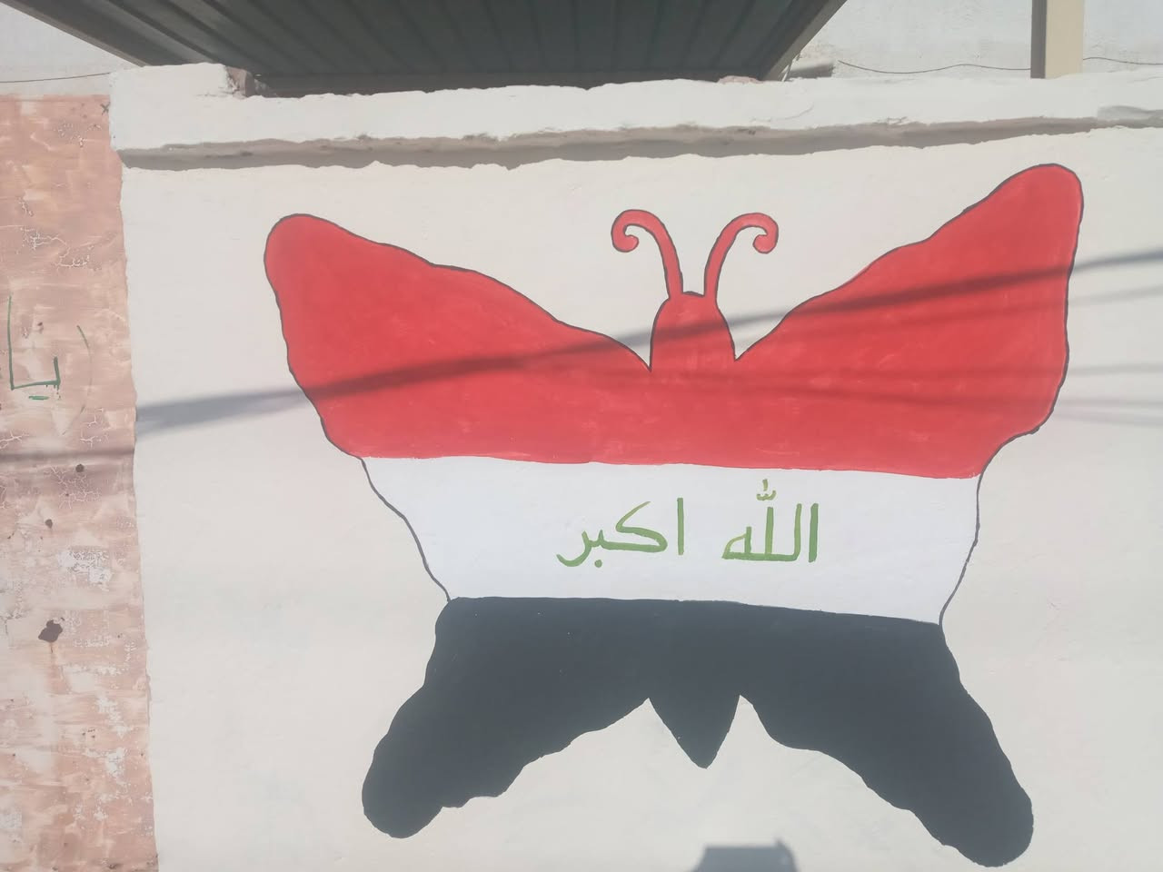 عملنا في روضة البهجة.
للاستفسار اتصل على ***********
***********
