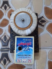 رافع خافض قدرة • عدد٢ • يشغل سبالت