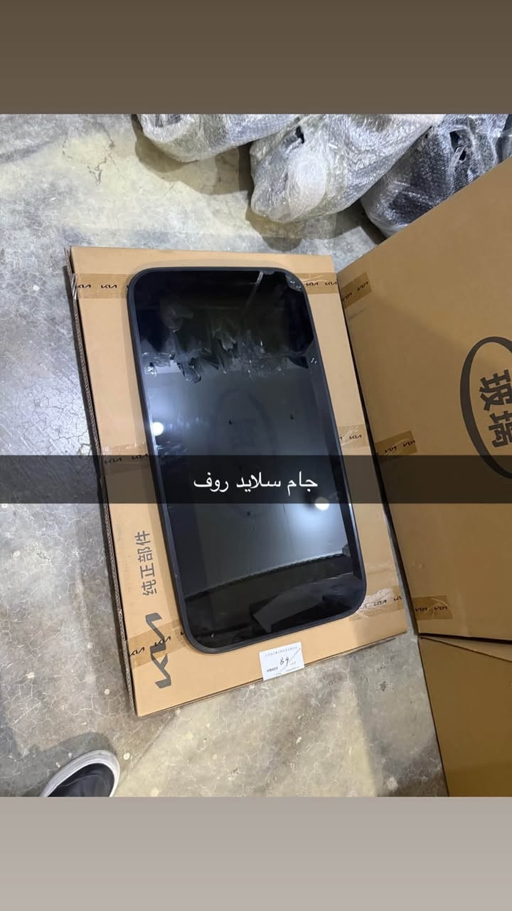 متوفر كافة قطع غيار الكيا k3
***********📞
***********📞
📍بغداد-شارع النضال-سوق بغداد-مجمع سوق بغداد المركزي
🛑التوصيل مجاني لكافة 
المحافظات
https://waze.com/ul/hsvztdfbv3
