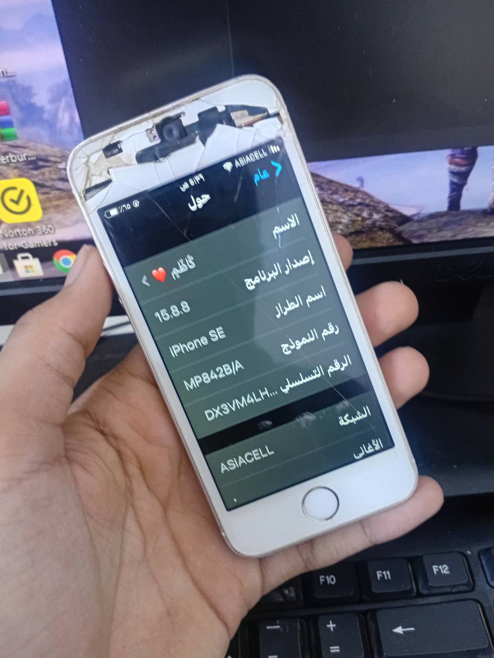 السلام عليكم للبيع مراوس 

تليفون iphone SE 2016

اولا ) تحديث التليفون iOS 15.8.8

ذاكره التلفون 32

بطاريه التليفون 84 

الجهاز كل شيء يشتغل بيه والتلفون بلادي ازاله شيك بعينك وتفحص البصمه تشتغل حسين كارت يشتغل الكاميرات تشتغل كل شي بالتليفون يشتغل سعره 40,000 
وهذا الكسر بالشاشه ما يؤثر على النمس ابد 

مكاني بغداد زيونه التليفون 
***********