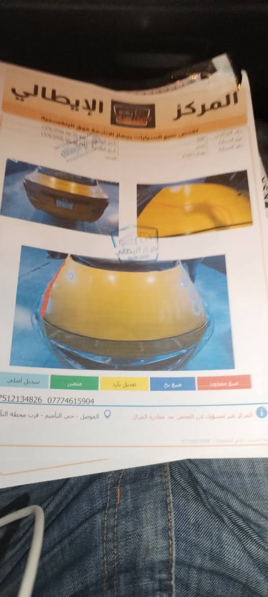 السعر ٨٥
نيسان فيرسه 2019 
هيه غرامه صفر
تحكمات ستيرن
مثبت سرعه
مانع انزلاق
فول موصفات
مري كهرب
طخم تايه جديد
باتري جديد
كبات أصلي
محرك كير شرط
شرعي بل موصل
شرط التحويل
كاربون بيها
***********
