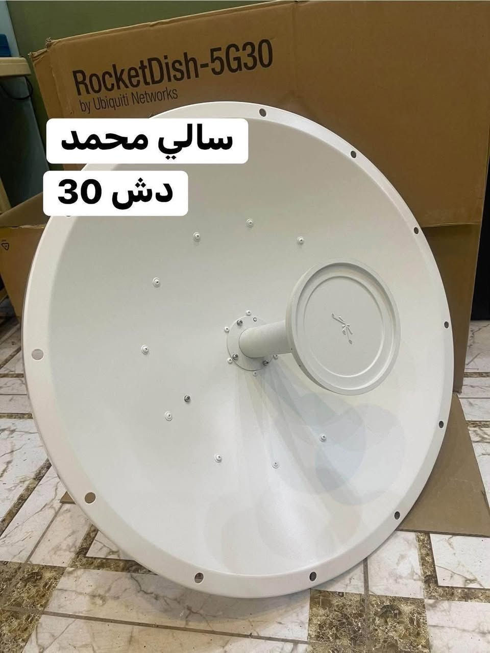📡 للّي يدور على السعر الزين والقطعة المضمونة… وصلتكم سالي محمد! 🔥

أجهزة إنترنت متوفرة بأسعار حلوة، نظافة وفحص قبل التسليم ✅
🚚 تجهيز وتوصيل لجميع محافظات العراق
💰 أسعار مناسبة
📦 قطع جديدة ومستعملة حسب المتوفر
للاستفسار مراسله الصفحه او الاتصال 
***********
