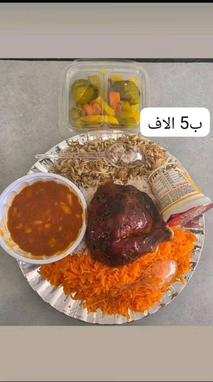يابه العرووض اليوم غير شكل وتدللون تخفيضات لعيونكم الحلوه ❤️
دجاجه ذبح 9000 

كيلو كباب 16 شيش ب12

دجاجه ع تمن 12 الف

نص دجاجه ع تمن 7000

صينيه مشاوي  12 شيش ب8 الاف

كيلو سمك شوي 7000 الاف
***********
رقم الحجز 💥🔥

نص مكتوب في الصور:
- ب 12 الف
- ب 5 الاف
- 7,000 كيلو
- 9,000 كيلو وربع
- 12,000 كيلو ونص
- 14,000 كيلوين
- صينيه ب 8 الاف
- تكفي 5 نفرات الصينيه 5000 الاف
- 5 ب