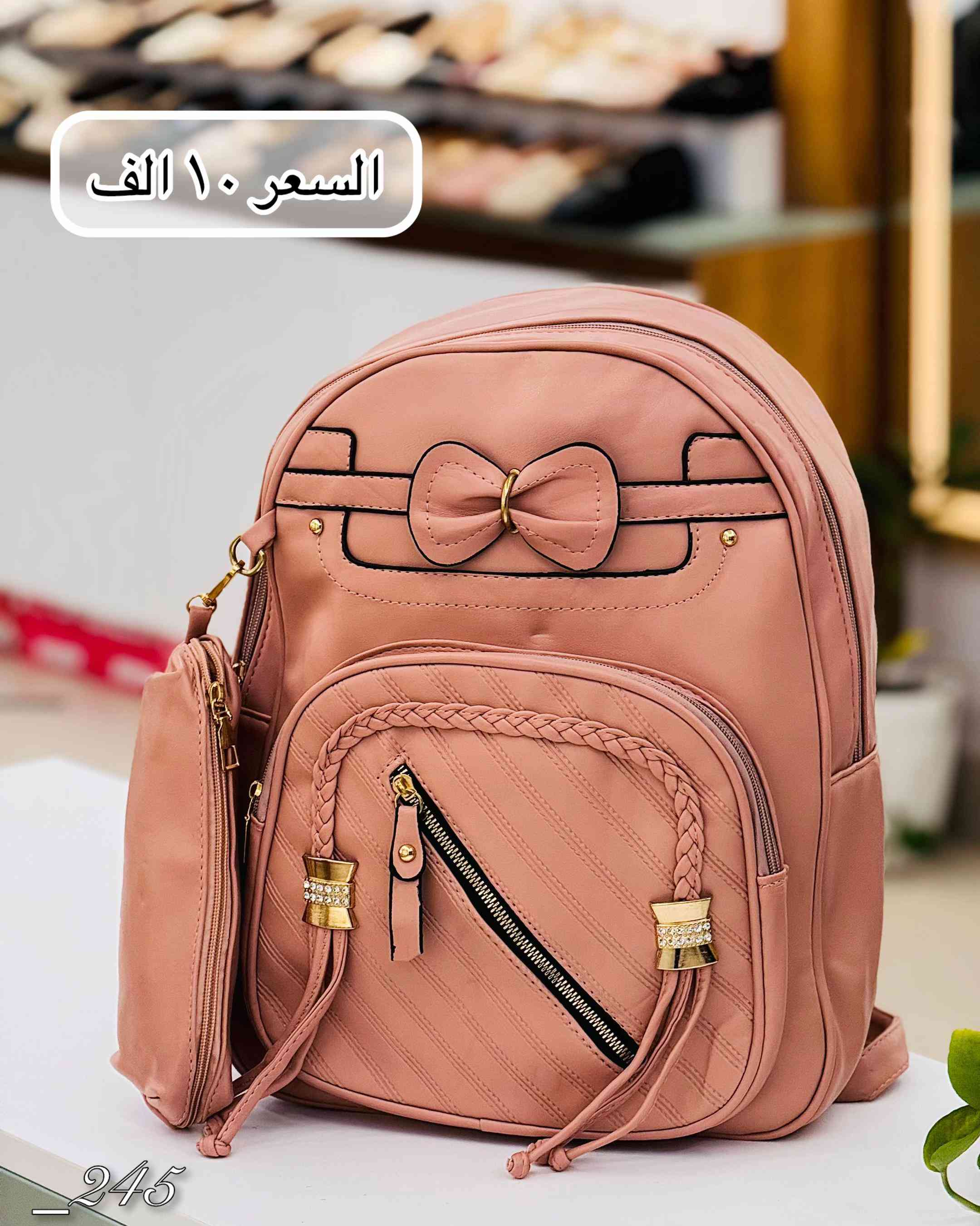 حقيبة ترند • توصيل • النجف